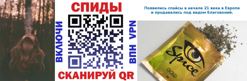 Купить закладки  Кореновск  БУТИРАТ BDO 33% 