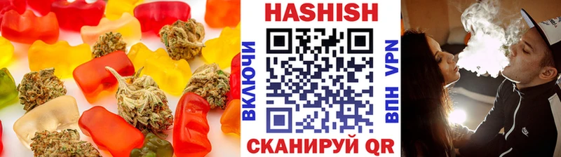 Печенье с ТГК марихуана  Купить  Кореновск 