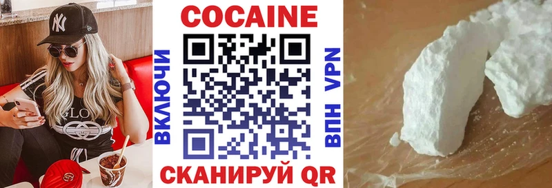 Cocaine FishScale Купить Кореновск