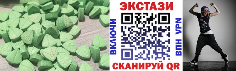 ЭКСТАЗИ Дубай  Купить  Кореновск 