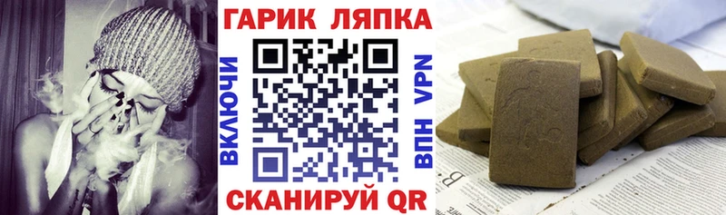 Купить Кореновск ГАШ гашик