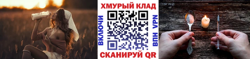 Героин Heroin  Купить  Кореновск 