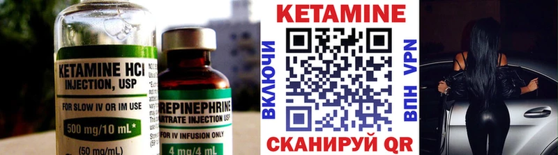 КЕТАМИН ketamine Купить Кореновск