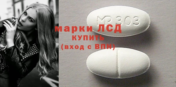 крисы Бронницы