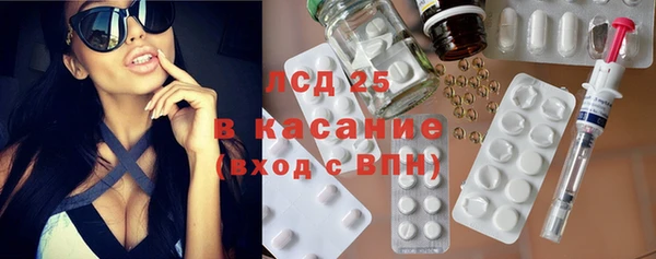 Альфа ПВП Бородино