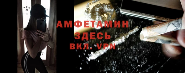 spice Верея