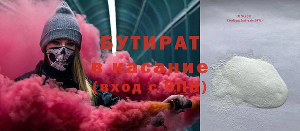 кокаин VHQ Бугульма