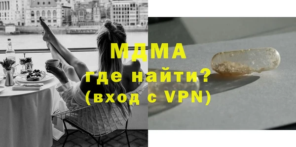 Альфа ПВП Бородино