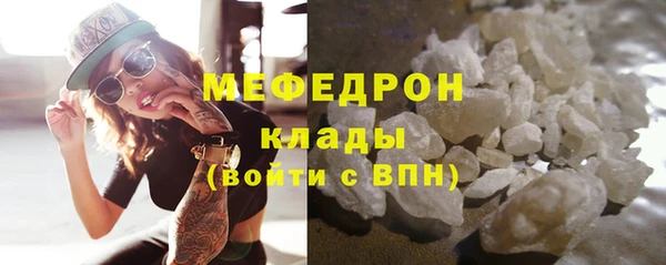 кокаин VHQ Бугульма