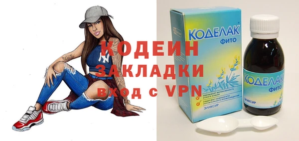 кокаин VHQ Бугульма