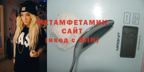 mdma Володарск