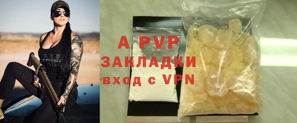 крисы Бронницы