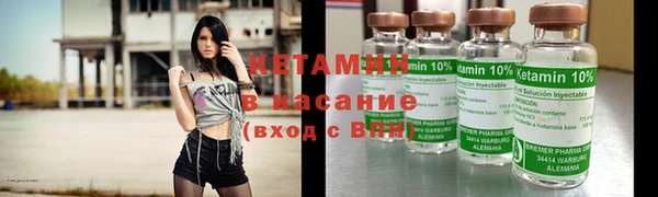 кокаин VHQ Бугульма