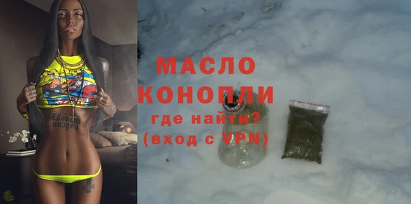 кокаин VHQ Бугульма