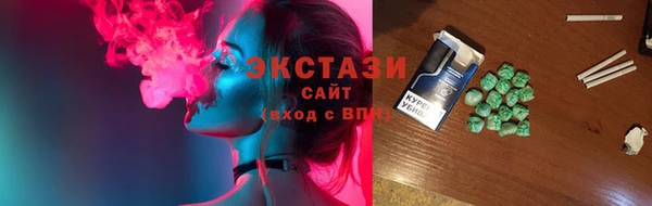 крисы Бронницы