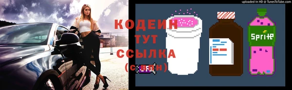винт Верхний Тагил