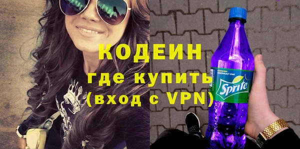 кокаин VHQ Бугульма