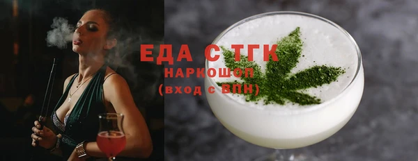 spice Верея