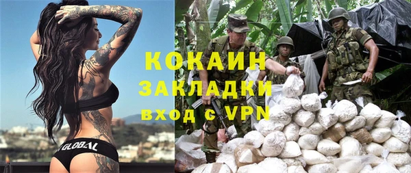 кокаин VHQ Бугульма