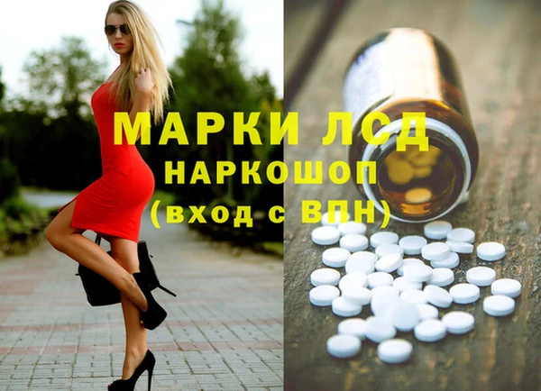 дурь Волосово
