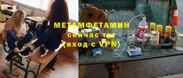 кокаин VHQ Бугульма