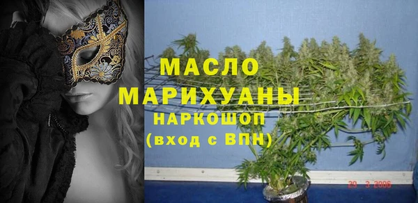 кокаин VHQ Бугульма
