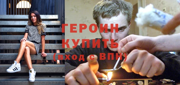 кокаин VHQ Бугульма