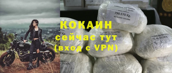 кокаин VHQ Бугульма
