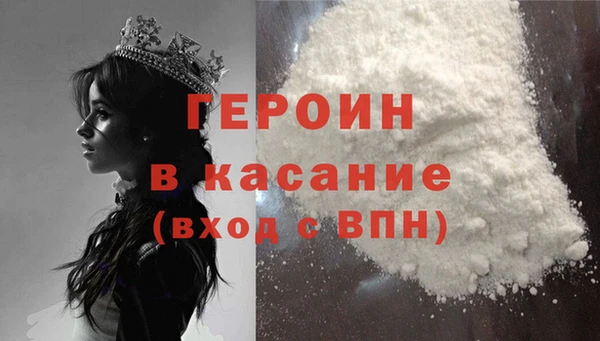 Альфа ПВП Бородино