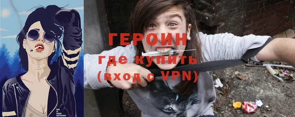 кокаин VHQ Бугульма
