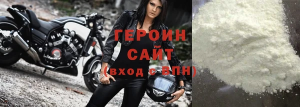 Альфа ПВП Бородино