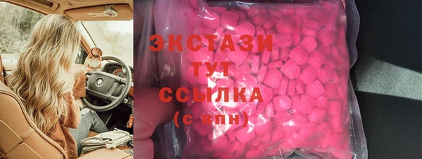 Альфа ПВП Бородино