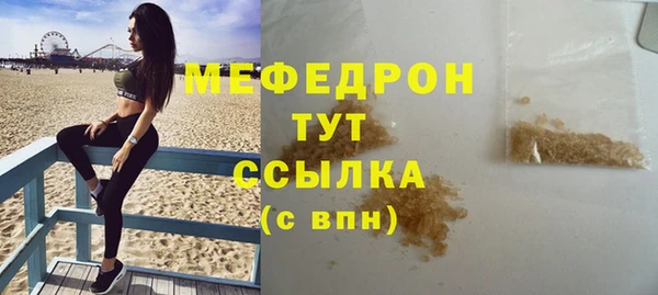 Альфа ПВП Бородино