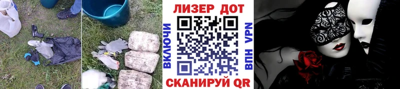 Лсд 25 экстази кислота  Купить закладки  Кореновск 