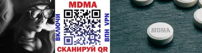 MDMA VHQ  Купить закладки  Кореновск 