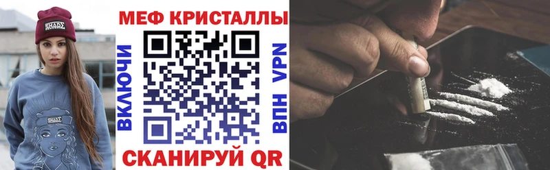 МЯУ-МЯУ мука Купить Кореновск