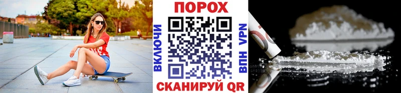 Купить  Кореновск  МЕТАМФЕТАМИН витя 