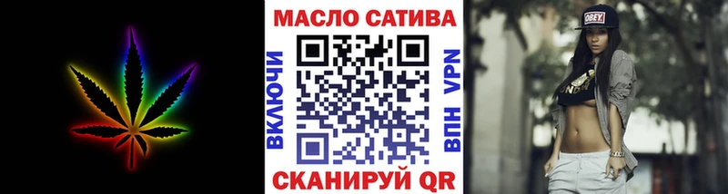 ТГК THC oil  Купить где  Кореновск 
