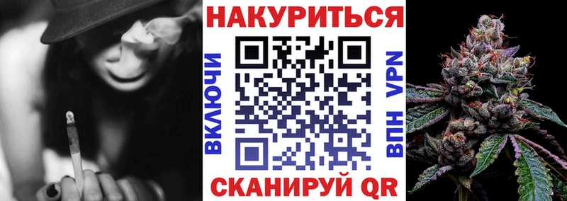Купить закладки  Кореновск  МАРИХУАНА гибрид 